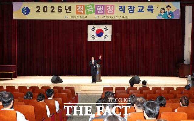 30일 대전시교육청 대강당서 열린 '2026년 적극행정 직장교육'에서 오석진 대전시교육감이 인사말을 하고 있다. /대전시교육청