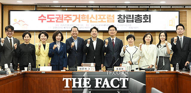 수도권 주거혁신포럼에서 기념촬영하는 참석자들.