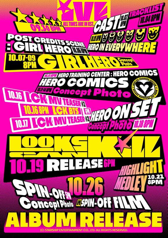 아이브는 새 앨범 'Looks Can Kill'에서 '걸 히어로' 콘셉트를 선보일 예정이다./스타쉽엔터테인먼트