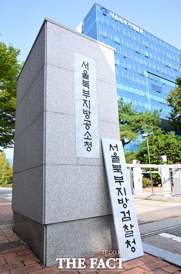 검찰청 폐지와 오는 10월 2일 공소청 개청을 앞둔 30일 서울 북부지방검찰청에서 작업자들이 입구에 설치된 검찰청 간판(왼쪽)을 공소청으로 교체하고 있다.