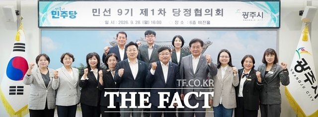 박관열 광주시장과 소병훈·안태준 국회의원, 도·시의원 등이 28일 광주시청에서 열린 민선9기 첫 당정협의회에서 기념 촬영을 하고 있다. /광주시