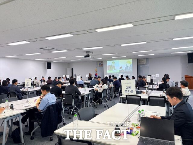 30일 한화리조트 대천 파로스에서 충남도교육청과 충남경찰청 관계자들이 '교권 보호 및 학교폭력 예방 공동 연수'를 진행하고 있다. /충남도교육청