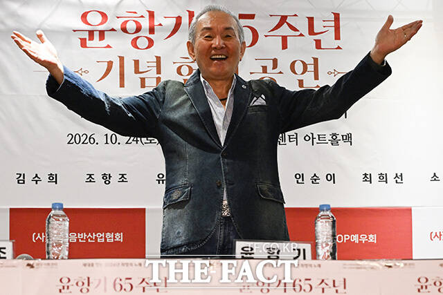 가수 윤항기가 30일 오전 서울 중구 한국예술사관실용전문학교에서 열린 '윤항기 65주년 기념 헌정 공연 기자회견'에 참석해 포즈를 취하고 있다. /송호영 기자