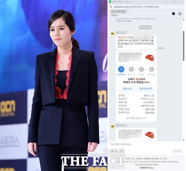 배우 한가인이 유튜버 사망여우에게 '뒷광고 의혹'을 받자 해당 제품의 실제 구매 내역을 공개했다./더팩트DB, 유튜브 채널 '자유부인 한가인'