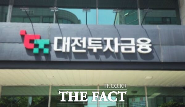 대전투자금융이 출자한 타임웍스인베스트먼트가 대전 소재 기업 아이씨티웨이에 투자했다. /대전투자금융