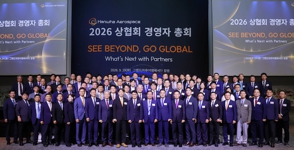 30일 경남 창원 그랜드 머큐어 앰배서더에서 열린 '2026 협력사 경영자 총회'에서 이부환 한화에어로스페이스 대표이사(첫줄 가운데) 및 협력사 대표들이 기념사진을 찍고 있다. /한화에어로스페이스