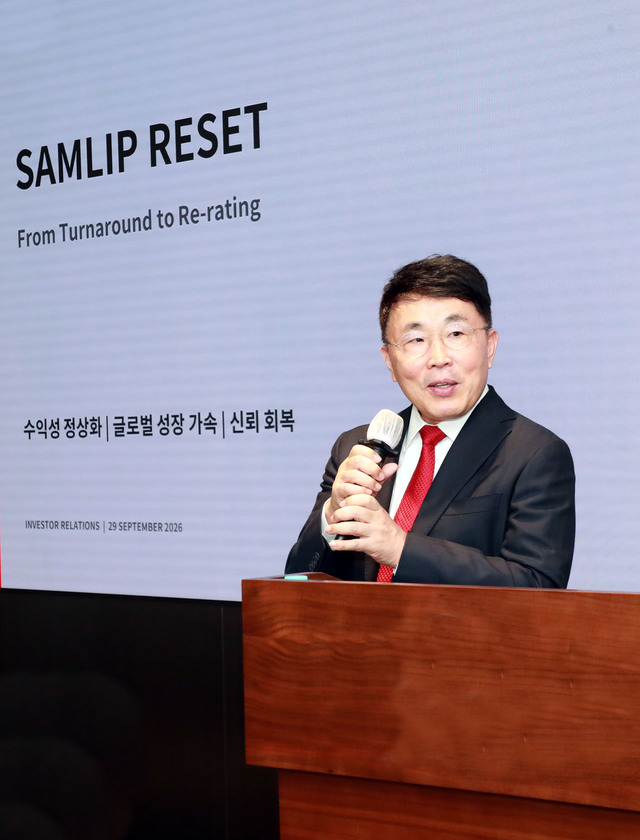 정인호 삼립 각자 대표이사가 29일 열린 기업설명회에서 중장기 비전을 발표하고 있다. /삼립