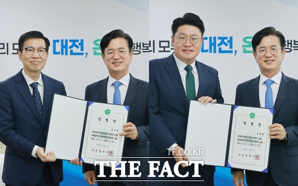허태정 대전시장이 30일 김미중 신임 대외협력본부장과 장세형 신임 대외협력과장에게 각각 임명장을 수여하고 있다. /대전시