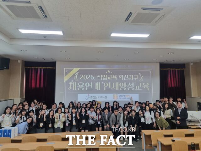 30일 한국기술교육대학교 제2캠퍼스에서 '직업교육 혁신지구' 반도체 채용 연계 교육과정 수료식을 마친 학생들이 기념 촬영을 하고 있다. /충남도교육청