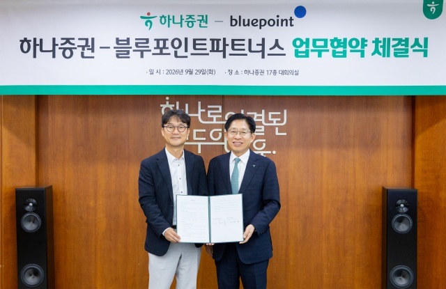 강성묵 하나증권 대표이사(오른쪽)와 이용관 블루포인트파트너스 대표가 혁신기업의 성장 지원 업무협약식에서 기념사진 촬영을 하고 있다. /하나증권