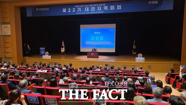 민주평화통일자문회의 대전지역회의가 30일 대전시청 대강당에서 제22기 대전지역회의를 개최했다. /정예준 기자