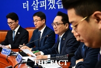  DMZ 지뢰 폭발 관련 발언하는 박선원 최고위원 [포토]