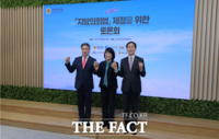  부울경 의회, 광역발전 협의회 구성…국비·교통망 공동 대응