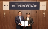  DL이앤씨, 성수2지구에 10개 금융기관 협력