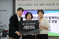  매드포갈릭, 향진원·PXG와 아동 복지 증진 맞손