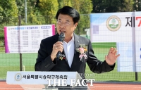  '송파구청장배 파크 골프대회' 인사말하는 서강석 구청장 [포토]
