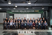  김포시의회, 대한노인회 김포시지회와 간담회…