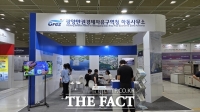  광양경자청 하동사무소, 국제첨단소재기술대전 참가…맞춤형 투자상담