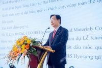  HS효성첨단소재, 베트남에 1300억 규모 카펫 신공장 건설