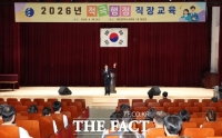  대전시교육청, 적극행정으로 신뢰 높인다…전 직원 대상 직장교육 실시