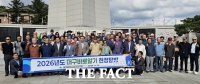  대구시행정동우회, 항일독립운동기념탑·조양회관 탐방