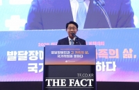  조 의장 '국가책임 약속, 발달장애인과 가족 삶 변화로 증명돼야'