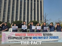  공무상 재해인데 승진 불이익…
