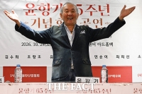  '음악인생 65주년' 윤항기, 헌정 공연 앞두고 '나는 행복합니다' [TF사진관]