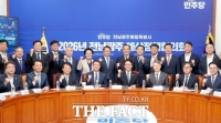  전남광주시-민주당 첫 예산정책협의회…국비 추가 확보 총력전