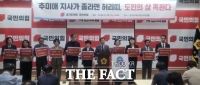  경기도, 2회 추경 '표류'…국힘 