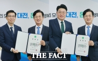  대전시, 대외협력본부장 김미중·대외협력과장 장세형 임명