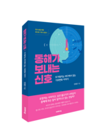  [TF신간] 