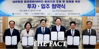  인천 영종 대한항공 MRO 클러스터 조성 사업 '본궤도'