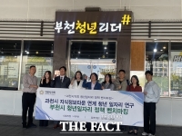  부천시 청년정책 벤치마킹 잇따라…과천시의회 현장 방문