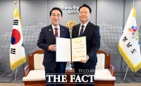  유병국 전 충남도의회 의장, 충남평생교육진흥원장 임명
