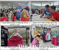  인천관광공사, 크루즈 관광객 위한 맞춤형 관광안내 체계 강화