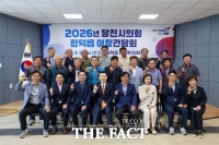  당진시의회, 2026년 이·통장간담회 순회 일정 돌입
