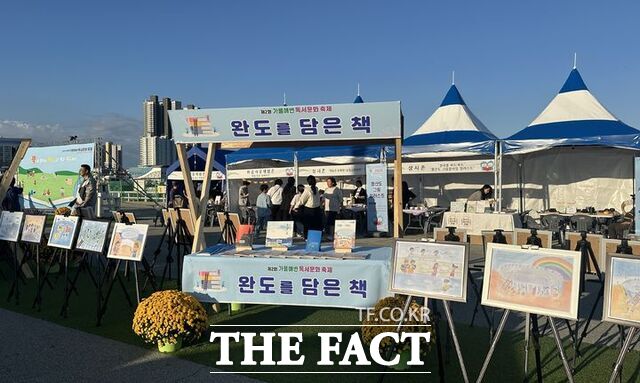 지난해 완도읍 완도항 1부두와 씨월드 방파제 사이 해변공원에서 열린 '독서 문화 축제'에서 야외에 전시된 작품들. /완도군