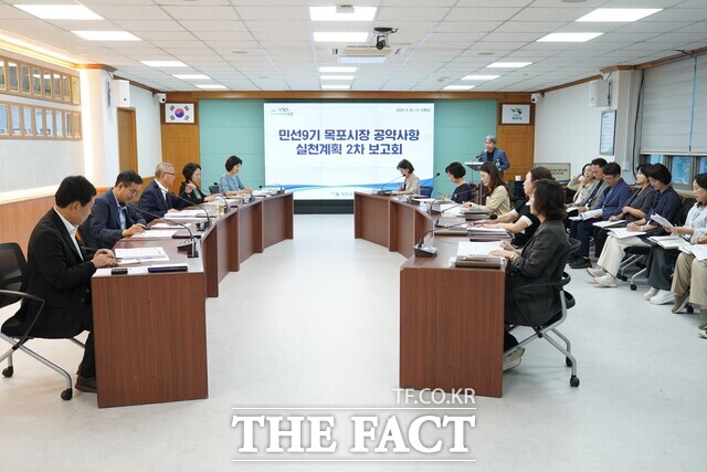 목포시는 지난달 30일 '민선9기 시장 공약사항 실천계획 보고회'를 열고 기존 공약안을 토대로 각 부서가 마련한 세부 실천계획을 검토했다. /목포시