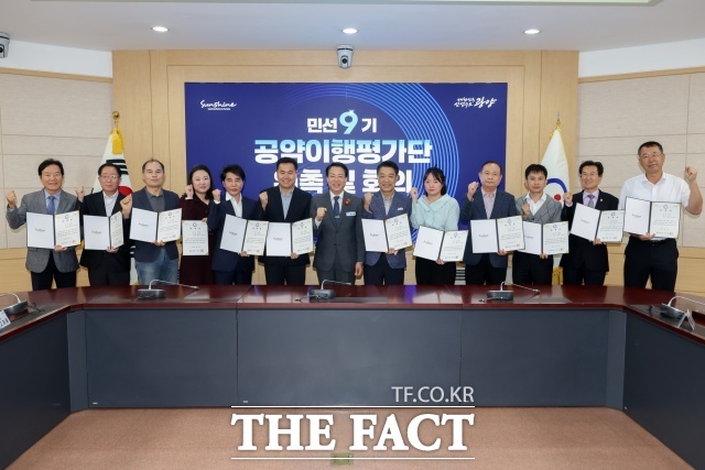 광양시가 민선9기 공약을 최종 확정하기에 앞서 '공약이행평가단'을 위촉하고 시민과 전문가들에게 사업의 구체적인 실행 가능성을 살펴보도록 했다. /광양시