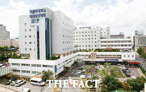 가톨릭대 대전성모병원 전경. /대전성모병원
