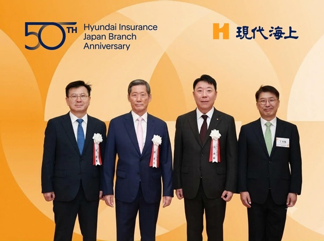 지난달 30일 일본 도쿄에서 열린 현대해상화재보험 일본지사 설립 50주년 기념행사에서 정몽윤 회장과 주요 임원들이 기념사진을 찍고 있다. (왼쪽부터) 김황태 현대해상 일본지사장, 정 회장, 이석현 현대해상 대표이사, 정희권 현대해상 해외사업본부장. /현대해상