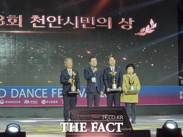 천안흥타령춤축제 개막식에서 제43회 천안시민의 상을 수상한 김수동·박만규·최명옥 씨가 기념촬영을 하고 있다. /정효기 기자