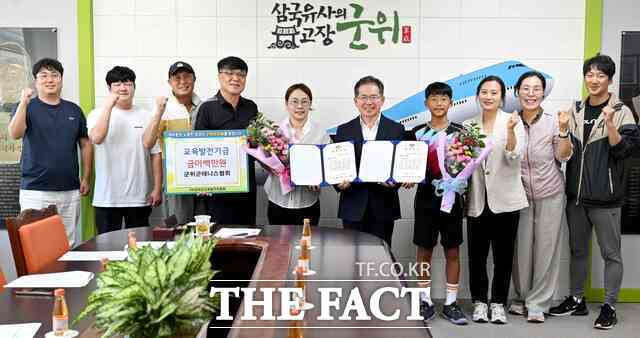 김진열 군위군교육발전위원회 이사장과 김윤겸 군위군테니스협회장, 지역 테니스 유망주 이예성 학생을 비롯한 관계자들이 지난달 30일 교육발전기금 기탁 및 장학금 전달식을 마친 뒤 기념촬영을 하고 있다. 이날 군위군테니스협회는 교육발전기금 200만 원을 기탁했다. 교육발전위원회는 국제무대에서 활약 중인 테니스 유망주 2명에게 각각 200만원의 장학금을 지원했다. /군위군
