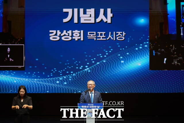 강성휘 목포시장이 1일 열린 제64회 목포 시민의 날 기념식에서 기념사를 하고 있다. /목포시