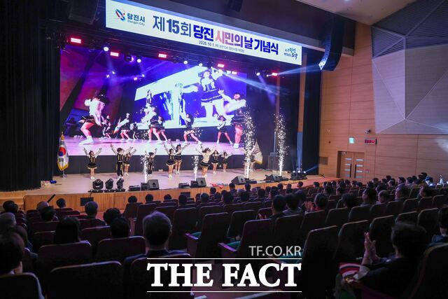 당진시는 1일 시청 대강당에서 제15회 당진시민의 날 기념식을 개최했다. /당진시