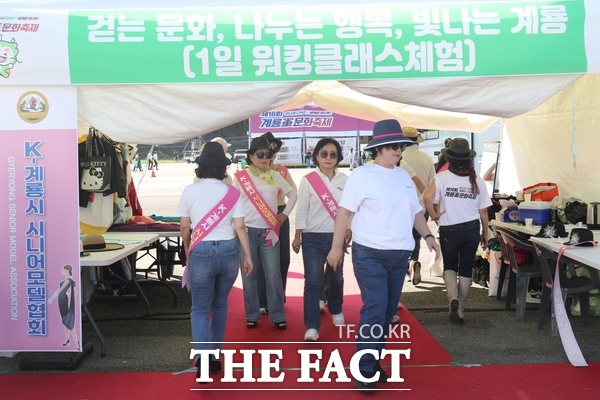 제16회 계룡군문화축제·지상군페스티벌이 1일 계룡대 활주로 일원에서 개최된 가운데 계룡시 홍보존에서 계룡시시니어모델협회 회원들이 워킹 시연을 하고 있는 모습. /정예준 기자