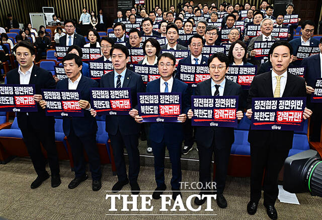 한병도 원내대표(앞줄 왼쪽 네번째)를 비롯한 더불어민주당 의원들이 1일 오후 서울 여의도 국회에서 열린 의원총회에 참석해 규탄 구호를 외치고 있다. /국회=배정한 기자