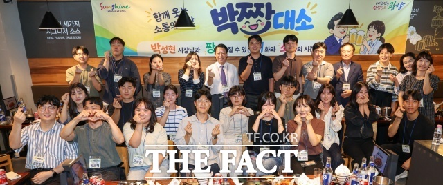 박성현 광양시장은 '박짱대소'라는 직원과의 소통의 자리를 마련하고, 9급 신규 직원, 8급 직원 등 직급별 직원들의 현장의 목소리를 직접 듣고 있다. /광양시