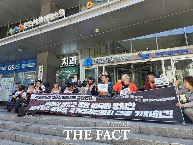전국장애인차별철폐연대(전장연)는 1일